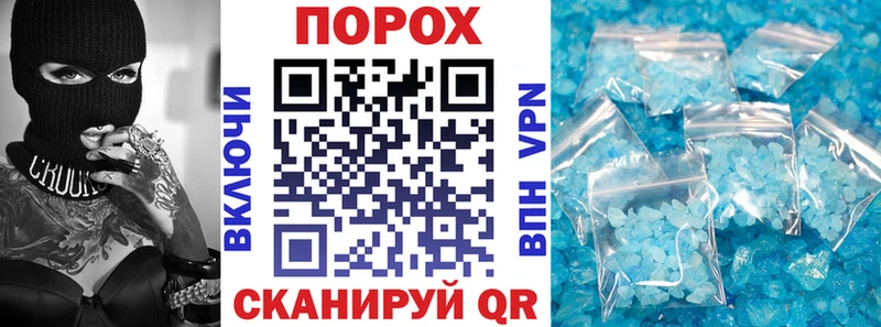Амфетамин 97%  Купить закладки  Кизилюрт 