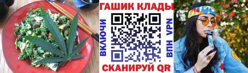 Купить  Кизилюрт  Canna-Cookies марихуана 