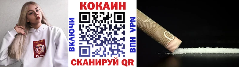 КОКАИН 98%  Купить закладки  Кизилюрт 