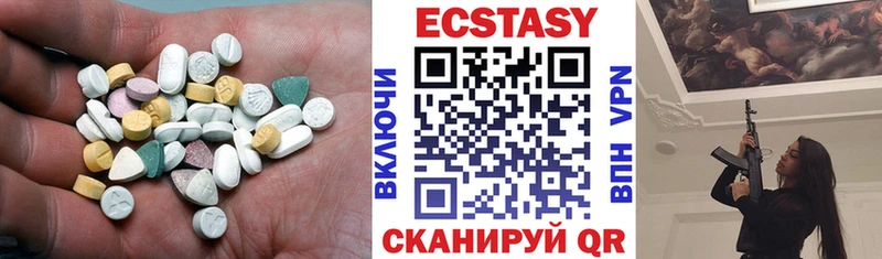 Экстази TESLA  Купить закладки  Кизилюрт 