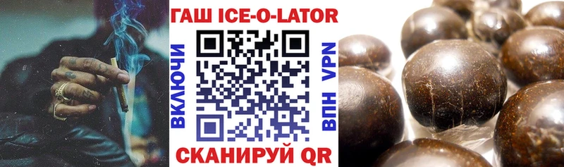 ГАШ Premium  Купить  Кизилюрт 