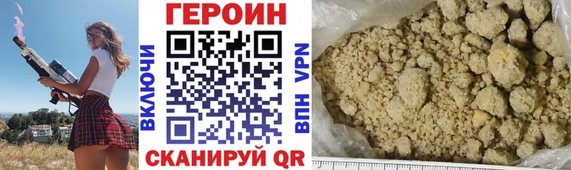 Купить где  Кизилюрт  Героин афганец 