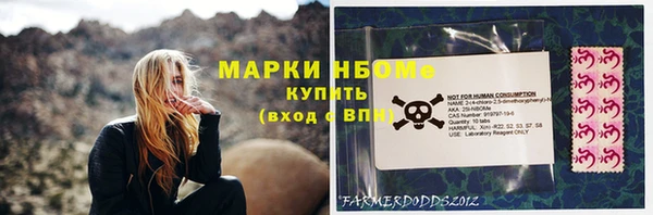 кристаллы Заволжск