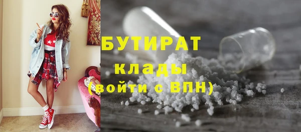 марки nbome Инсар
