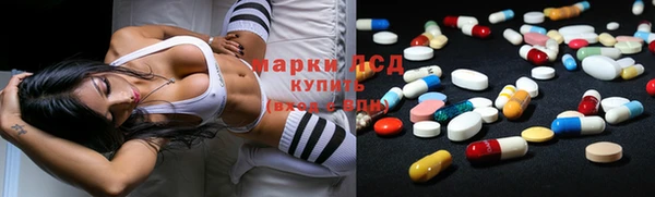 марки nbome Инсар