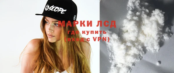 мефедрон Зеленокумск