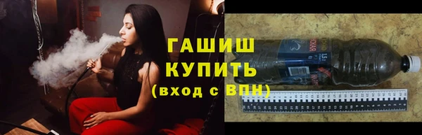 марки nbome Инсар