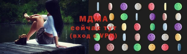 PSILOCYBIN Заводоуковск