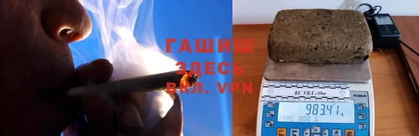 бутират Заволжье