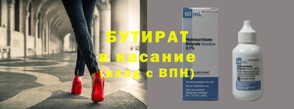 кристаллы Заволжск