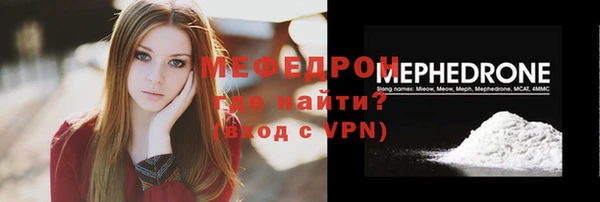 дживик Инта