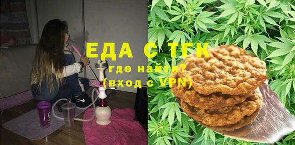 бошки Иннополис