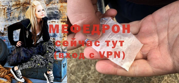 бутират Заволжье