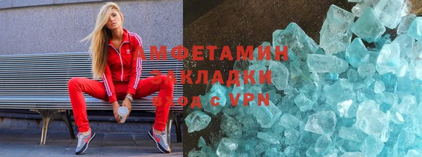 мефедрон Зеленокумск