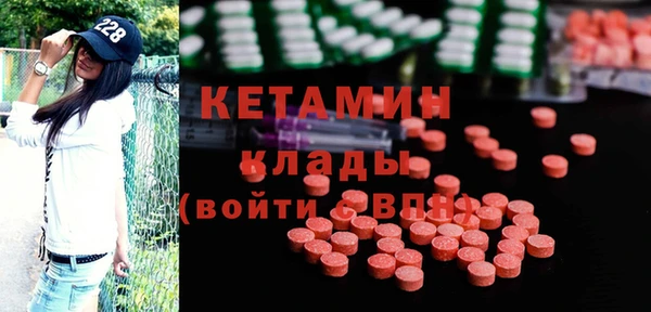 марки nbome Инсар