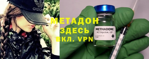 бутират Заволжье