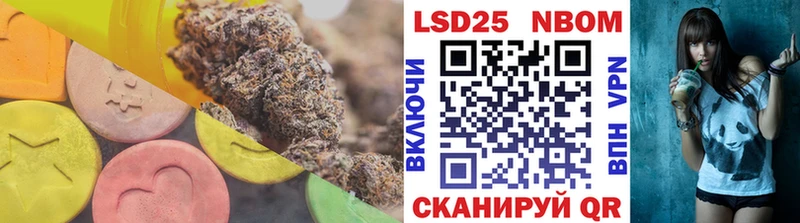 Купить закладки  Кизилюрт  LSD-25 экстази кислота 