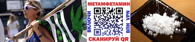Первитин мет  Купить закладки  Кизилюрт 
