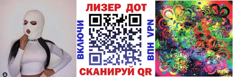 Марки NBOMe 1,5мг  Купить  Кизилюрт 