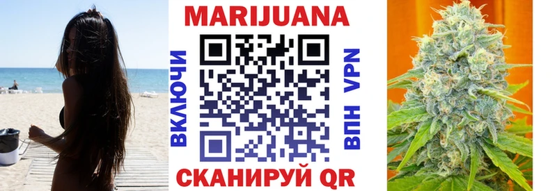 Марихуана VHQ  Купить закладки  Кизилюрт 